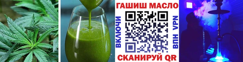 как найти наркотики это формула Cannafood конопля Серов