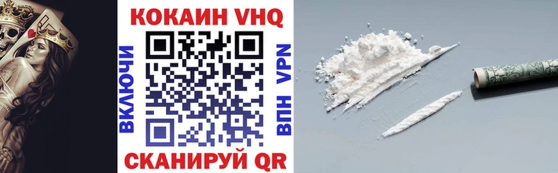 Cocaine Колумбийский  Серов 