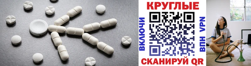 ЭКСТАЗИ диски где найти наркотики Серов