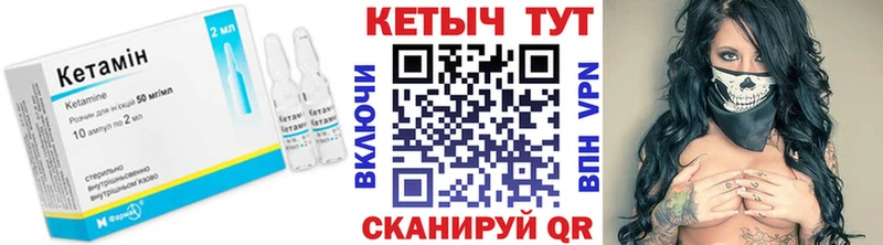 Кетамин ketamine  цены наркотик  Серов 
