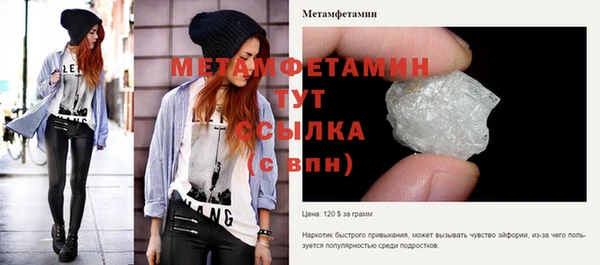 мет Аркадак