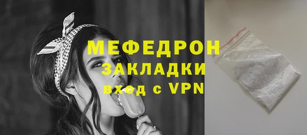 мет Аркадак