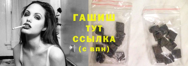 марки nbome Армянск