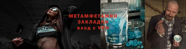 мет Аркадак