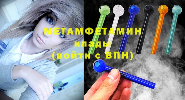 марки nbome Армянск