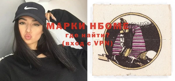 марки nbome Армянск