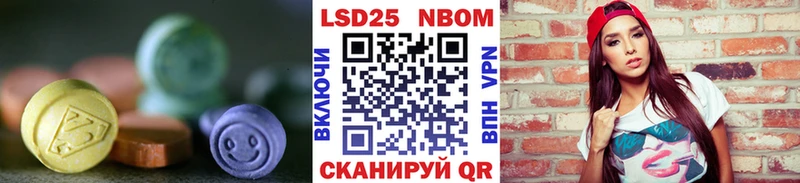 Лсд 25 экстази кислота  Серов 
