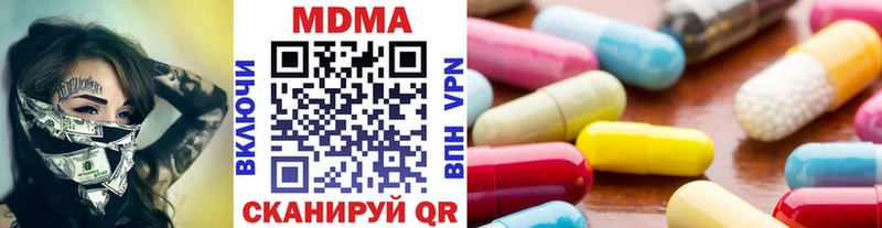 где найти Серов МДМА кристаллы