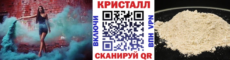 hydra онион Серов Метамфетамин мет