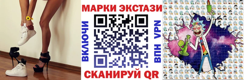 где купить   Серов  Марки 25I-NBOMe 1,5мг 