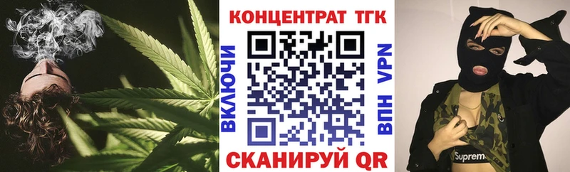 закладка  Серов  ТГК вейп 